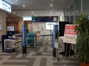 鳥取砂丘コナン空港 鳥取空港 手荷物検査場入口