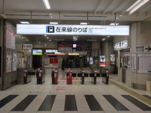 JR鹿児島本線 鹿児島中央駅 在来線改札口 SUGOCA・Suica・PASMOなどの交通系ICカード対応の自動改札機が並びます