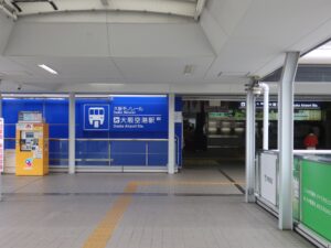 大阪モノレール 大阪空港駅 入口