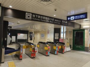 京都地下鉄烏丸線 京都駅 南改札口 PiTaPa・Suica・PASMOなどの交通系ICカード対応の自動改札機が並びます