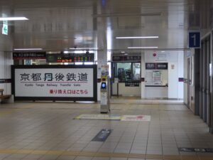 京都丹後鉄道 福知山駅 JR線との乗り換え口