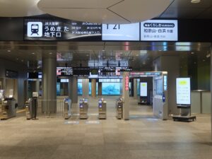 JR梅田貨物線 大阪駅 うめきた地下口 ICOCA・Suica・PASMOなどの交通系ICカードに対応した自動改札機が並びます
