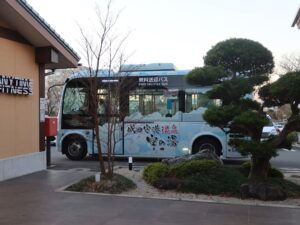 成田空港温泉 空の湯 成田空港への無料送迎バス