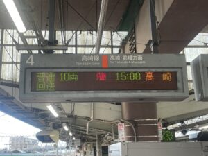 JR高崎線 籠原駅 行先表示 籠原駅で前5両を切り離すときは、「分割」と表示します