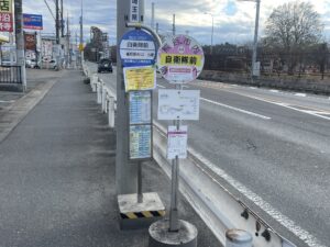 深谷観光バス 熊谷市内循環バス 自衛隊前バス停