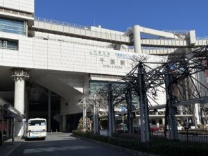 JR総武本線 千葉都市モノレール 千葉駅 駅舎