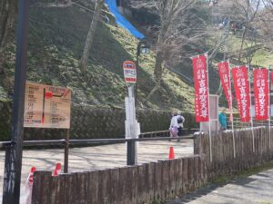 奈良交通 吉野中千本公園バス停 上千本・奥千本へはここから歩いて行きます