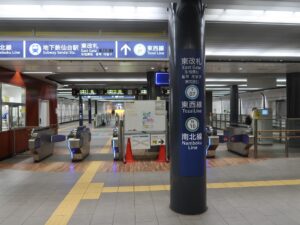 仙台地下鉄東西線 仙台駅 東改札