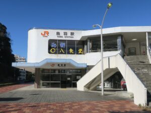JR参宮線 鳥羽駅 駅舎