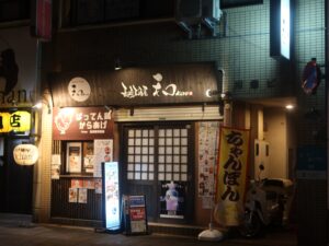 長崎居酒屋 和 店舗