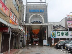 佐賀の繁華街 白山付近 しらやま名店街 入口