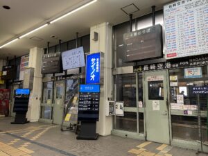 長崎 交通会館 県営バスターミナル 長崎空港行きリムジンバス乗り場