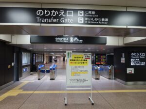 北陸新幹線 金沢駅 新幹線と在来線、IRいしかわ鉄道線への乗り換え改札口 ICOCA・PiTaPa・Suicaなどの交通系ICカード対応の自動改札機が並びます