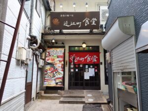 金沢 近江町食堂 店舗