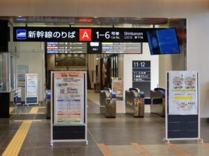 北陸新幹線 福井駅 新幹線改札口 ICOCA・PiTaPa・Suicaなどの交通系ICカード対応の自動改札機が並びます