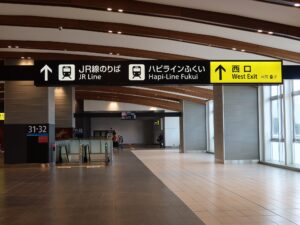 JR北陸本線 敦賀駅 北陸本線・若狭線・ハピラインふくいと、西口への案内表示