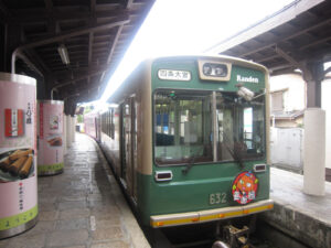 京福電鉄 モボ631形 前面 嵐山駅で撮影