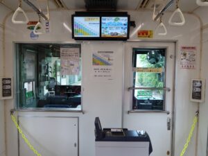 北陸鉄道浅野川線 03系 運転台と運賃箱