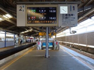 京急久里浜線 京急久里浜駅 1・2番線 主に三崎口方面に行く列車が発着します