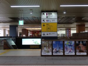 上越新幹線 燕三条駅 コンコース この先に弥彦線の入り口があります