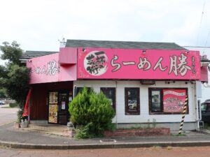 燕三条 らーめん勝 店舗