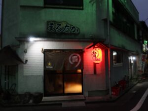 秩父ホルモン まるたか 店舗