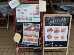 会津若松 会津よろずや 店の前の看板