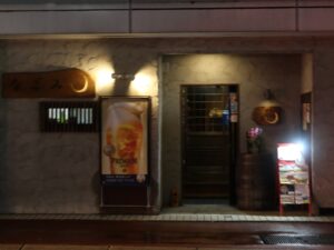 会津若松 なごみ 店舗