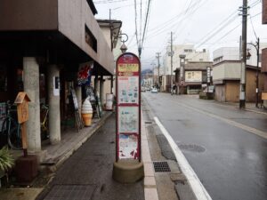 国道252号線 まちなか周遊バス あかべぇ 七日町中央バス停