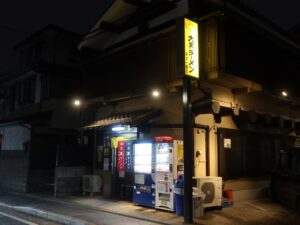 京都 伏見 大黒ラーメン 店舗