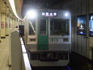 京都地下鉄烏丸線 10系 前面 京都駅にて