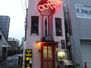 京都駅前 コーヒー＆オムライス POCO 店舗