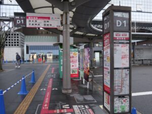 京都市バス 京都駅バスターミナル D1乗り場 観光特急バスはここから発車します