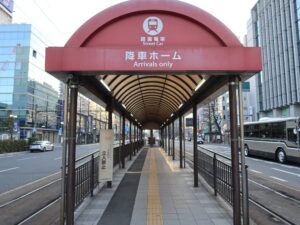 岡山電気軌道 岡山駅前停留所 降車専用ホーム