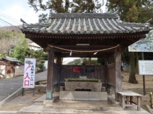 岡山 吉備津神社 手水舎