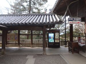 岡山 吉備津神社 回廊・御竃殿の入口