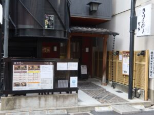 岡山 カツ丼 野村 店舗