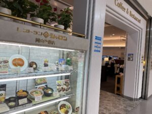 レストラン シャロン 岡山空港店 店舗