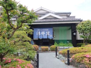 高崎 京ヶ島温泉 湯都里 玄関