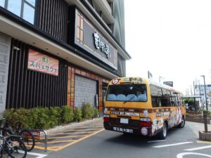 竜泉寺の湯 谷塚草加店 建物全体と送迎バス