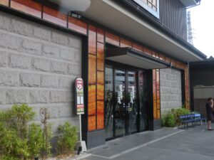 竜泉寺の湯 谷塚草加店 玄関