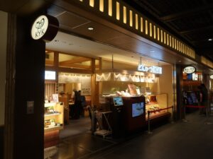 とんかつKYK 京都ポルタ店 店舗