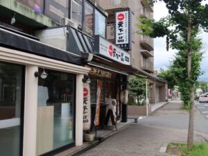 天下一品 総本店 店舗
