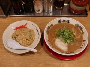 炒飯定食 天下一品 総本店にて