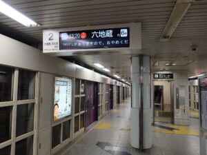 京都地下鉄東西線 東山駅 ホーム