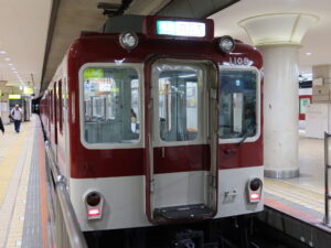 近鉄名古屋線 1010系 前面 近鉄名古屋駅にて