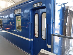 京都鉄道博物館 オロネ24形 A寝台車 入口