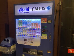 アパホテル 名古屋丸の内駅前 1階 自動販売機