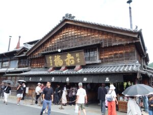 赤福本店 建物