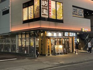 名古屋 栄 浜金 店舗